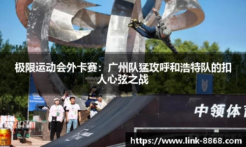 8868体育官方网站